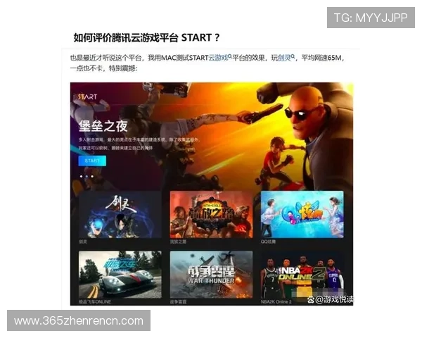 开云真人登录页面设计优化让用户操作更加顺畅快速进入游戏