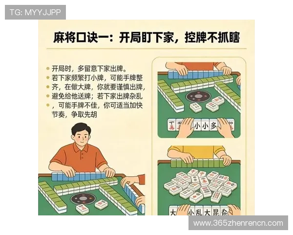 百家乐游戏技巧全面解析助你轻松赢取每一局的实用攻略