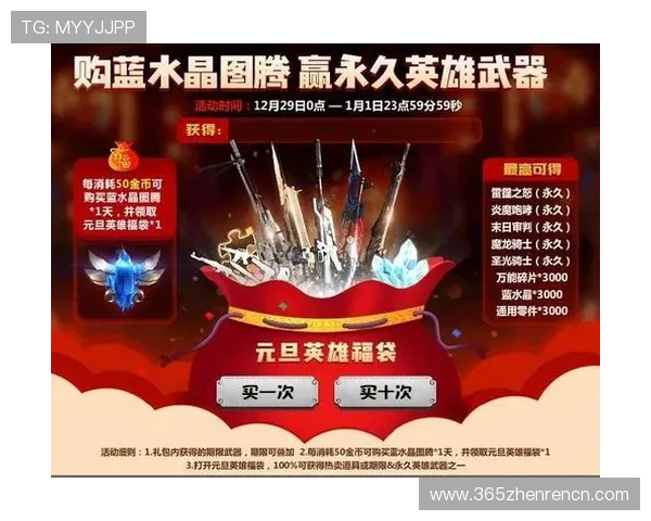 皇冠ag视讯平台最新优惠活动全面解析助你轻松赢取丰厚奖励