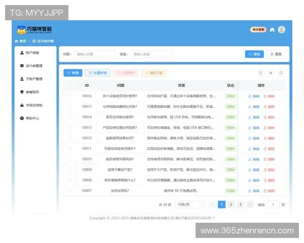 百家app下载-官方指定平台，专业客服全天候为玩家提供技术支持