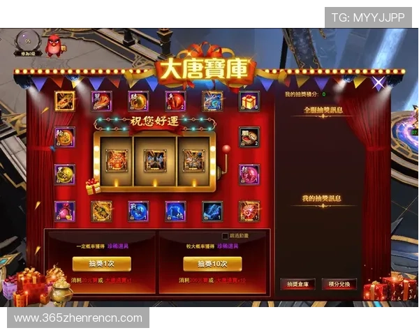 真人游戏平台注册就送丰富奖励让你轻松开启精彩游戏体验
