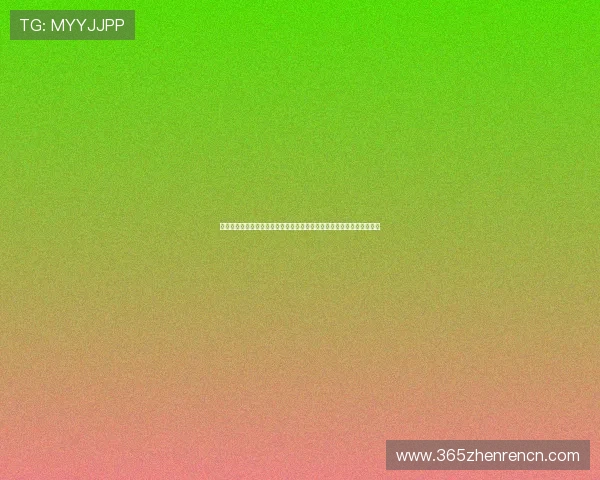 利用真人现金官方方法提升世界杯竞猜体验确保资金安全与快速提现攻略