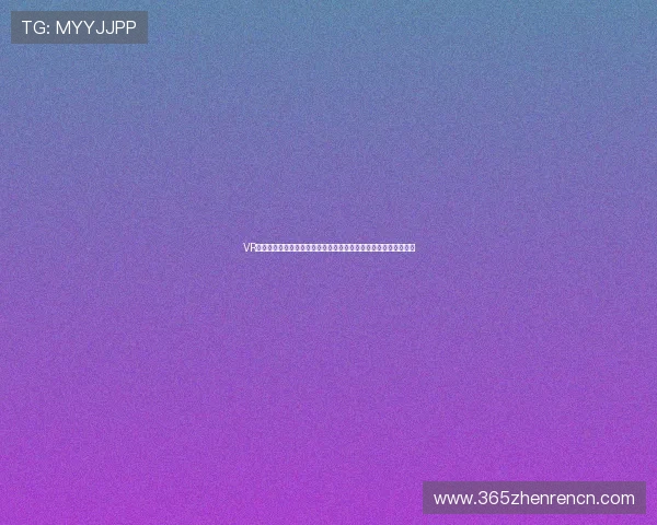 VR真人求生游戏在世界杯主题娱乐活动中的创新融合与未来发展趋势
