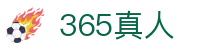 365真人 - (中国)随州365真人集团欢迎您